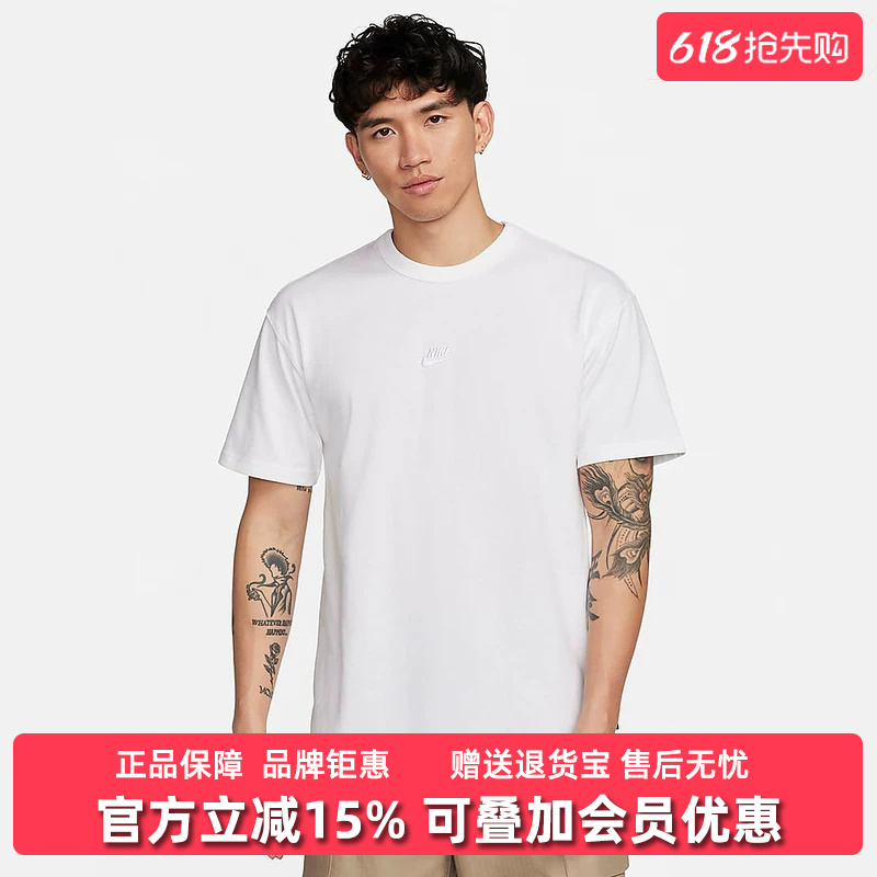Nike Men's T-Shirt 2025 Summer New Sportswear White Casual Breathable Top Short-Sleeved Do7393 Nike Men's T-Shirt 2025 Summer New Sportswear White Casual Breathable Top Short-Sleeved Do7393