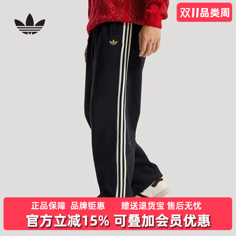 Adidas Adidas Trefoil Men's Pants 2025 Winter New Year of the Horse Double-Sided Knitted Trousers Kt0652 Adidas Adidas Trefoil Men's Pants 2025 Winter New Year of the Horse Double-Sided Knitted Trousers Kt0652