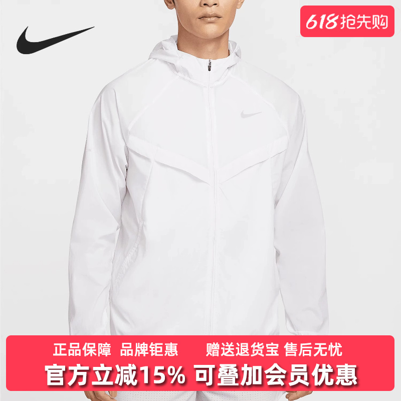 Nike Men's Clothing 2025 Autumn New Stride Jacket Woven Casual Jacket Hv4549