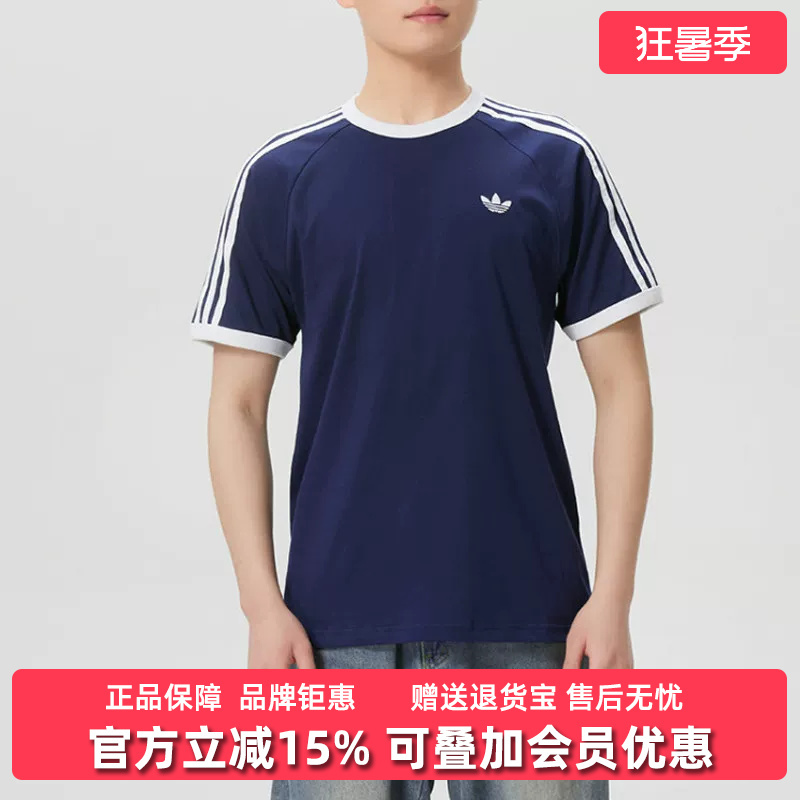 Adidas Adidas Trefoil Men's 2026 Spring New 3S Tee Sports Casual T-Shirt Hz9634