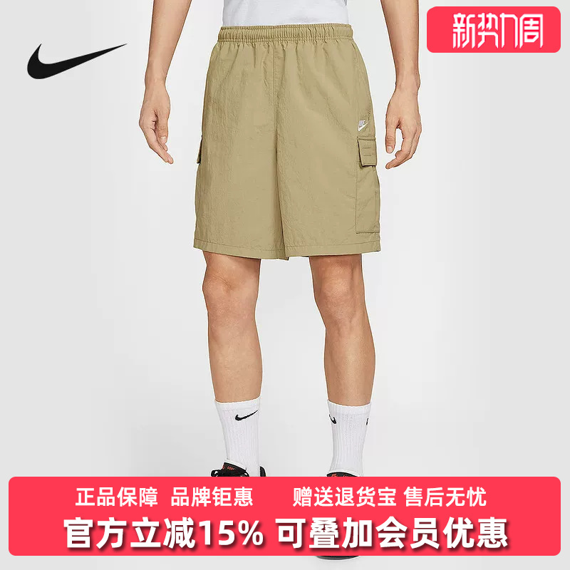 Nike Men's Pants 2026 Autumn New Club Utility Short Sports Casual Pants Ih5048