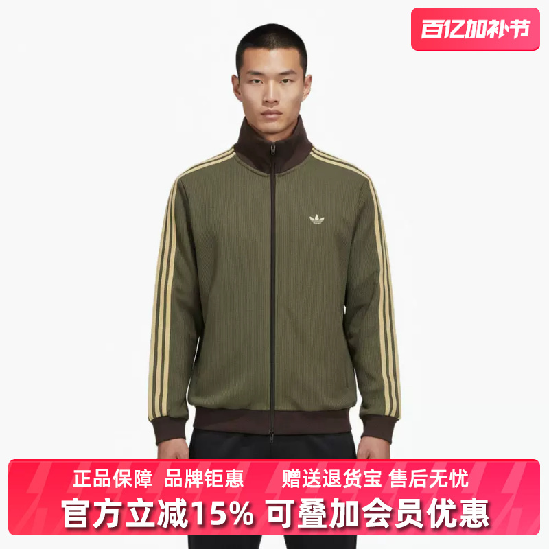 Adidas Adidas Trefoil Men's 2026 Spring New Track Top m Jacket Kz2914
