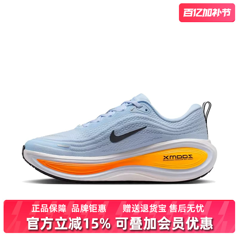 Nike Men's Shoes 2026 Summer New Model Nike Vomero Plus Outdoor Sports Casual Shoes Hv8150