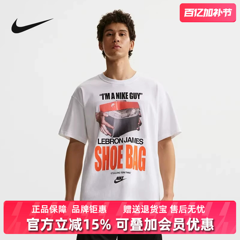 Nike Men's Clothing 2026 Summer New Style as Lj m Nk Tee M90 Casual Sports T-Shirt Ih8574
