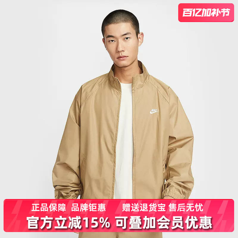 Nike Men's Clothing 2025 Winter New Model as m Nk Club Roscoe Fz Woven Jacket Hv1140