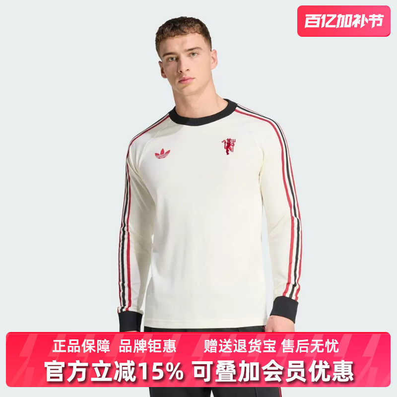 Adidas Adidas Trefoil Men's 2026 Spring New Mufc Og Ls Long Sleeve T-Shirt Jz2235