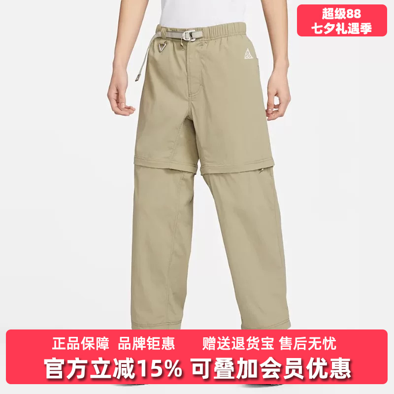 Nike Men's Pants 2025 Autumn New Zipoff Pant Sports Casual Pants Dx6647 Nike Men's Pants 2025 Autumn New Zipoff Pant Sports Casual Pants Dx6647
