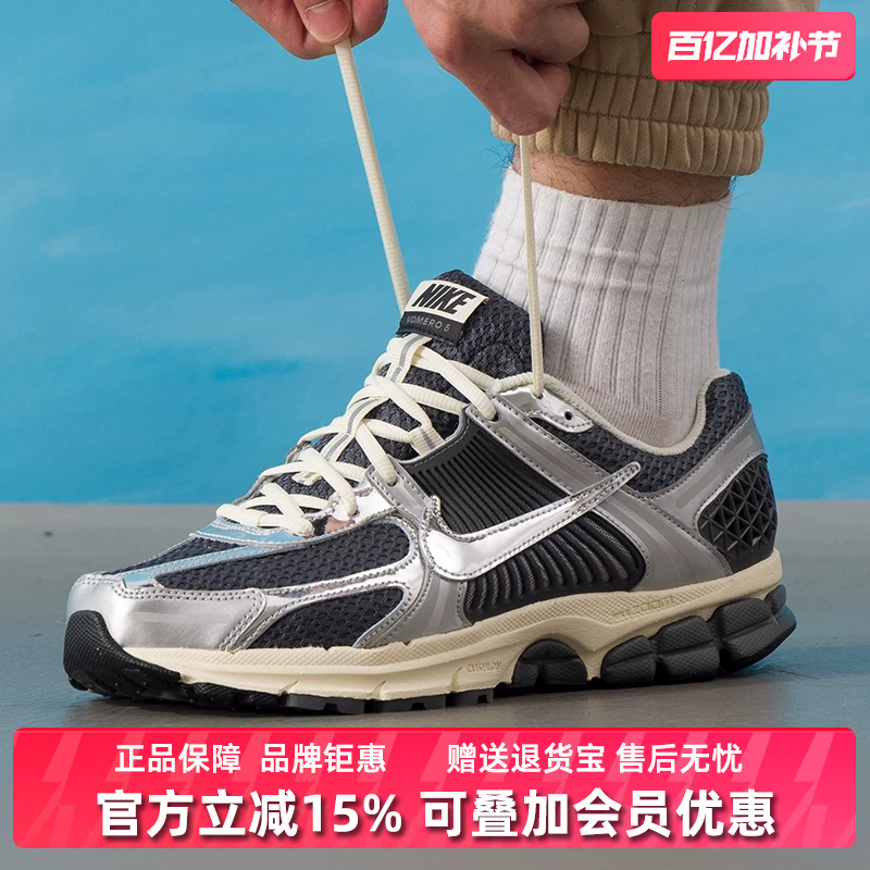 Nike Men's Shoes 2026 Spring New Model Zoom Vomero 5 Retro Sports Casual Shoes Im3486