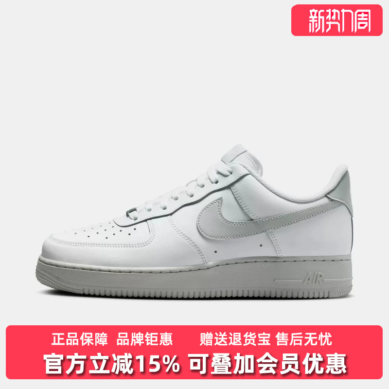 Nike Men's Shoes 2026 Summer New Model Air Force 1'07 Sports Casual Shoes Fj4146