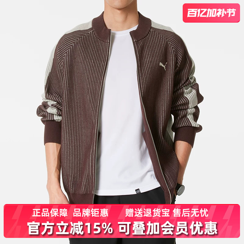Puma Men's 2025 Winter New T7 Sweater Fashion Knitted Jacket 637434