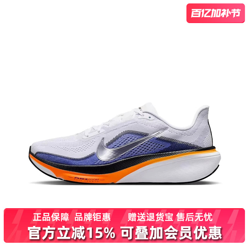 Nike Men's Shoes 2026 Summer New Model Air Zoom Pegasus 42 Sports Casual Shoes Ib1873