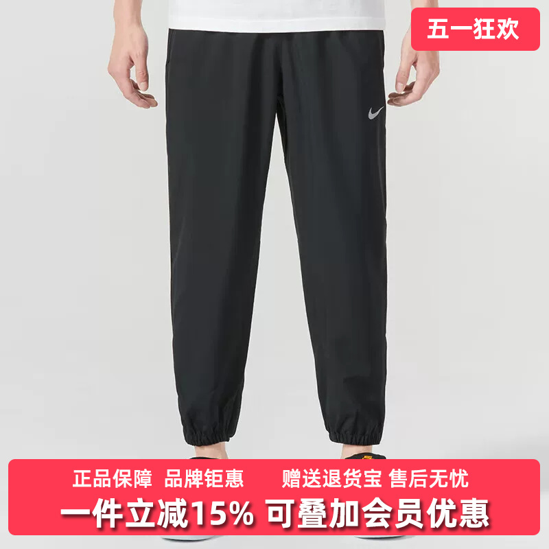 Nike Men's Pants 2025 Summer New Style Simple and Comfortable Sports Casual Training Breathable Long Pants Fb7498