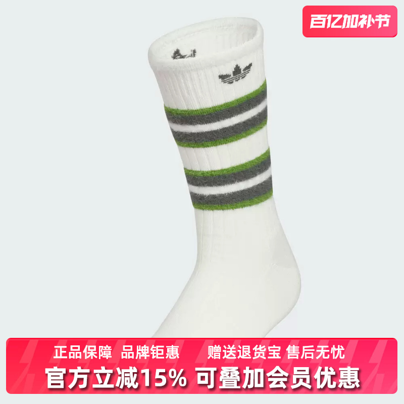 Adidas Adidas Trefoil Women's Socks 2025 Winter New High Cr so 1Pp Socks Kf2518