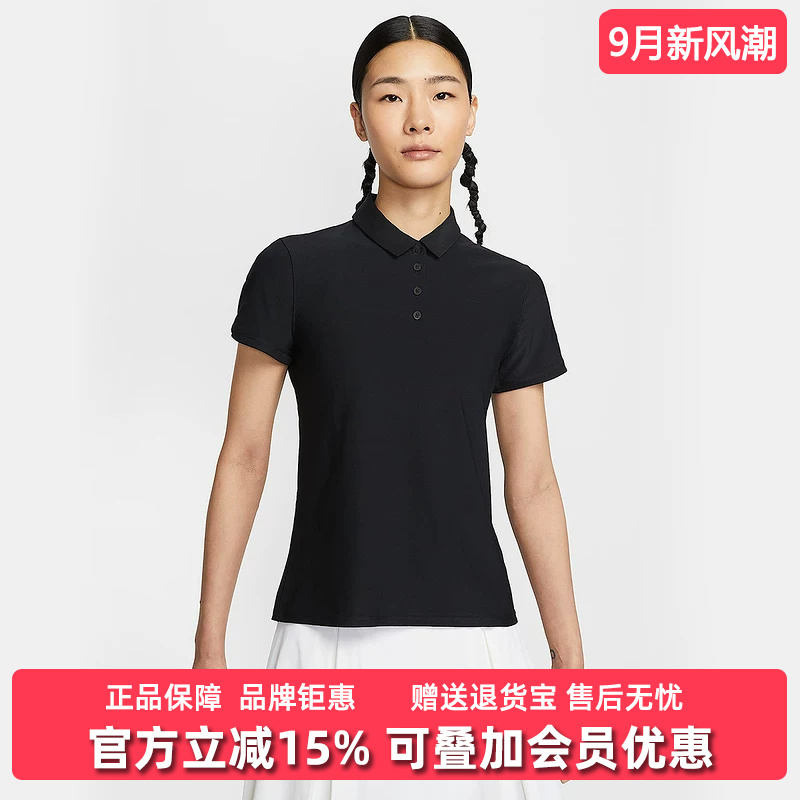 Nike Women's Clothing 2025 Autumn New Vctry Ss Polo Casual Slim Short-Sleeved T-Shirt Fq1575 Nike Women's Clothing 2025 Autumn New Vctry Ss Polo Casual Slim Short-Sleeved T-Shirt Fq1575
