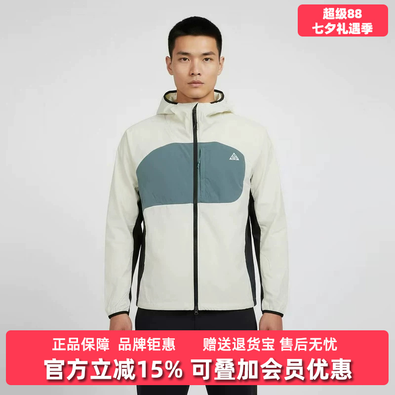 Nike Men's 2026 Summer New Towers Jkt Sports Casual Jacket If0960 Nike Men's 2026 Summer New Towers Jkt Sports Casual Jacket If0960