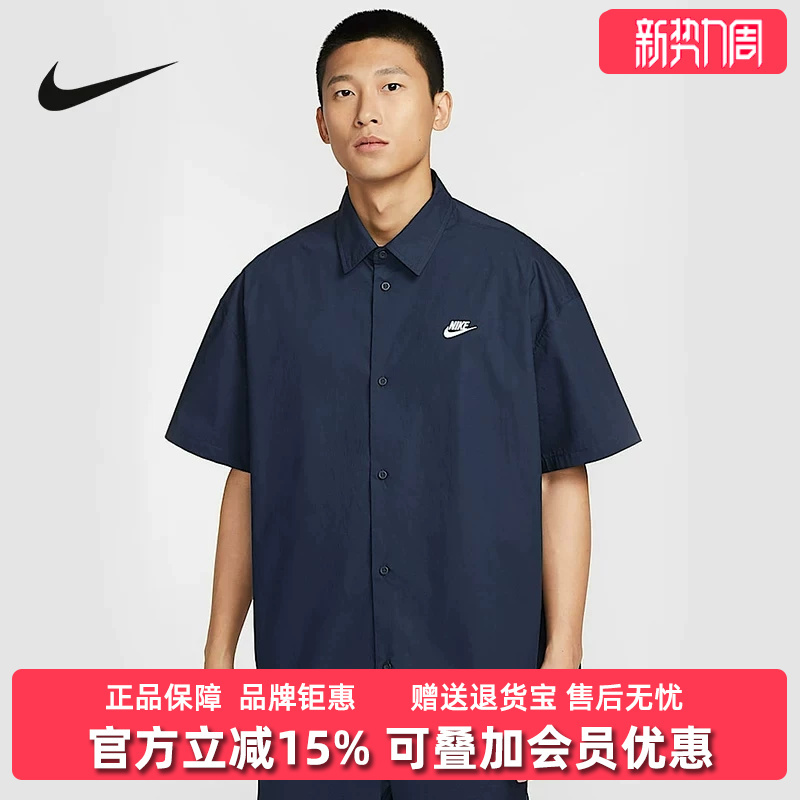 Nike Men's 2026 Summer New Woven Sports Casual Embroidered Short-Sleeved Shirt Hj2027 Nike Men's 2026 Summer New Woven Sports Casual Embroidered Short-Sleeved Shirt Hj2027