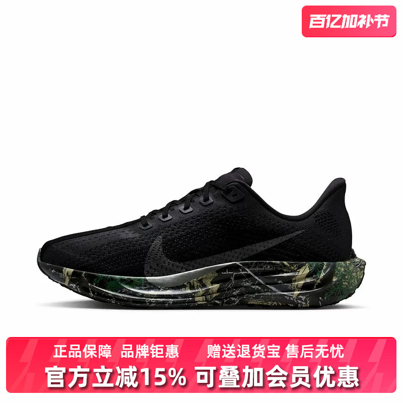 Nike Men's Shoes 2026 Spring New Model Pegasus Plus cm Running Fashion Sneakers Im3713