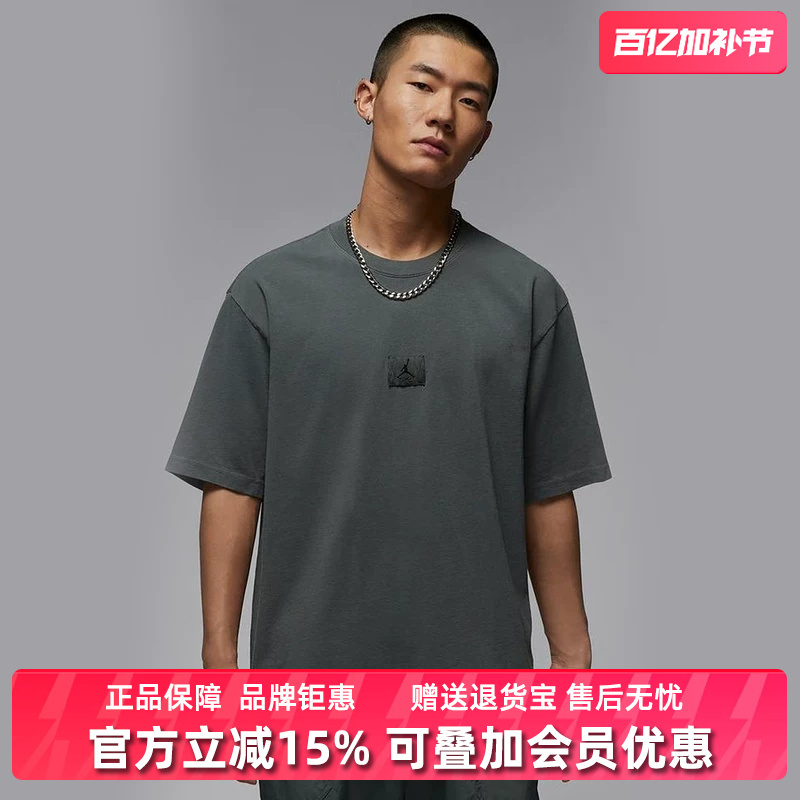 Nike Men's Clothing 2025 Autumn New Flt Ess Wsh Casual Round Neck Short-Sleeved T-Shirt Hq8939