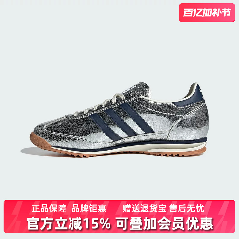 Adidas Women's Shoes 2025 Spring New Model Sl 72 Og W Sports Casual Shoes Jh8654