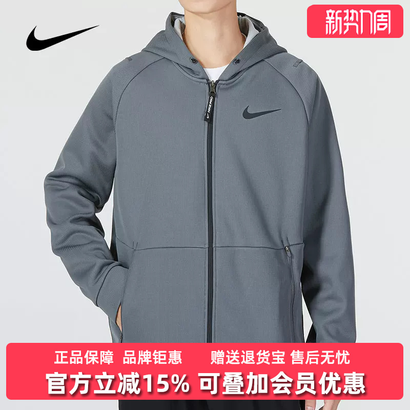 Nike Men's New Winter Fleece Warm Sports Casual Fitness Hooded Jacket Dd2125