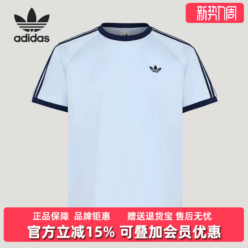 Adidas Men's Clothing 2026 Summer New Ss Tee m Sports Casual T-Shirt Kt7764 Adidas Men's Clothing 2026 Summer New Ss Tee m Sports Casual T-Shirt Kt7764