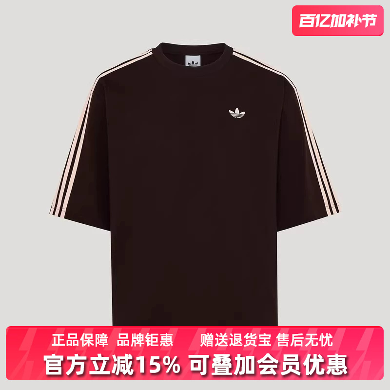 Adidas Men's Clothing 2026 Summer New 3S Tee Sports Casual T-Shirt Kg6333
