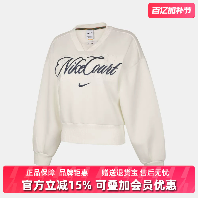 Nike Women's Clothing 2025 Winter New Model Nkct Hrtg Flc Crew Fleece Pullover Ib0758