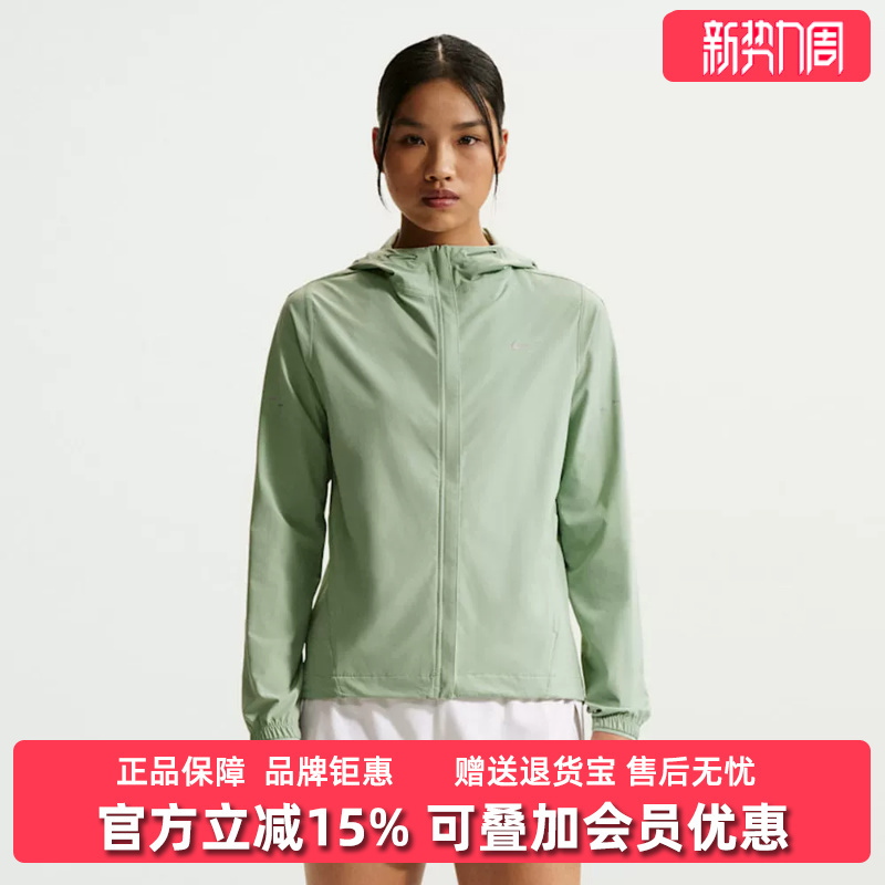 Nike Women's 2026 Summer New Model Swift Rpl Pkbl Jkt Sports Hooded Jacket Hq0651