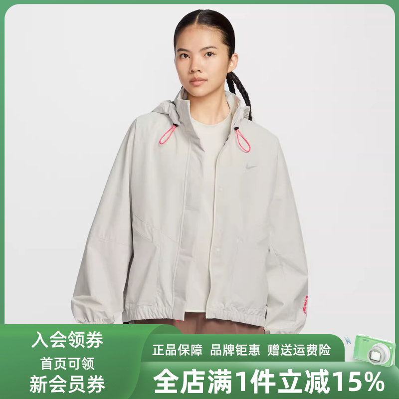 Nike Women's Clothing 2025 Autumn New Model Swift Sf Jkt Gcel Hooded Jacket Io0251