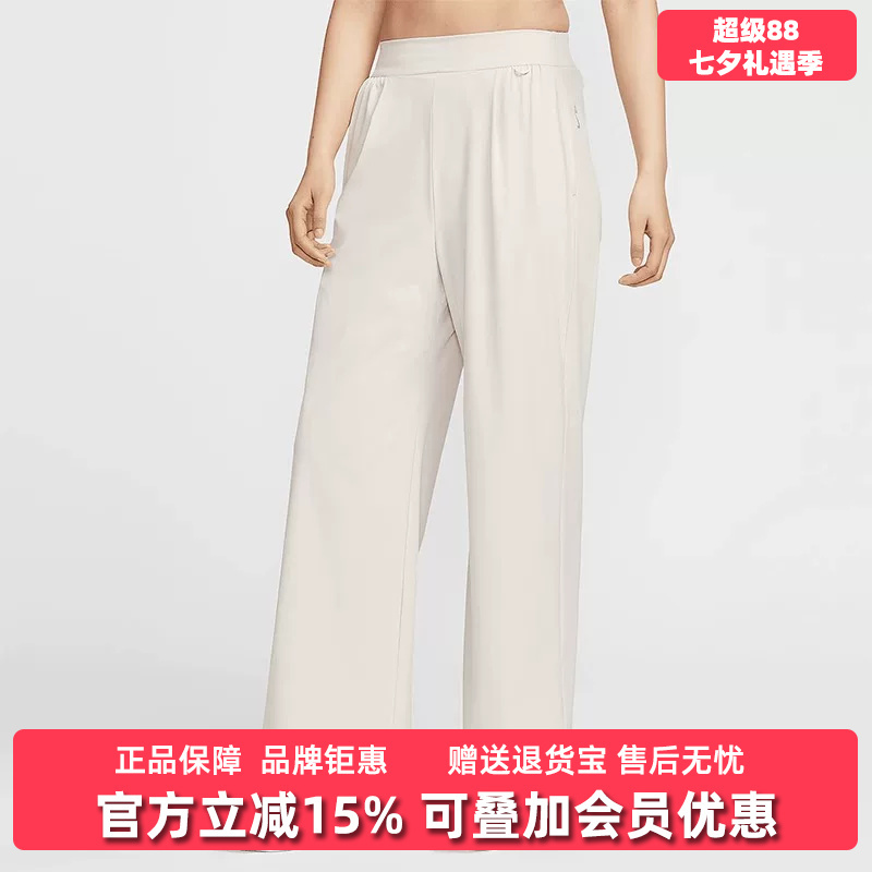 Nike Women's Pants 2025 Autumn New Model Hr Wd Leg Pant Wide-Leg Straight Sports Pants Hq0236 Nike Women's Pants 2025 Autumn New Model Hr Wd Leg Pant Wide-Leg Straight Sports Pants Hq0236