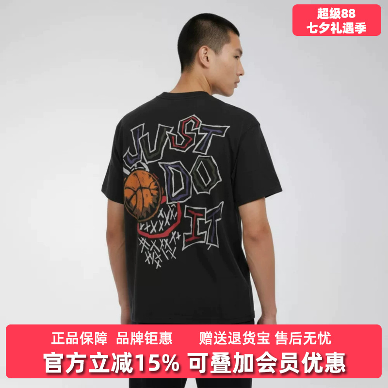 Nike Men's Clothing 2026 Summer New Model Nk Tee M90 Summit Sports Casual T-Shirt Im5043