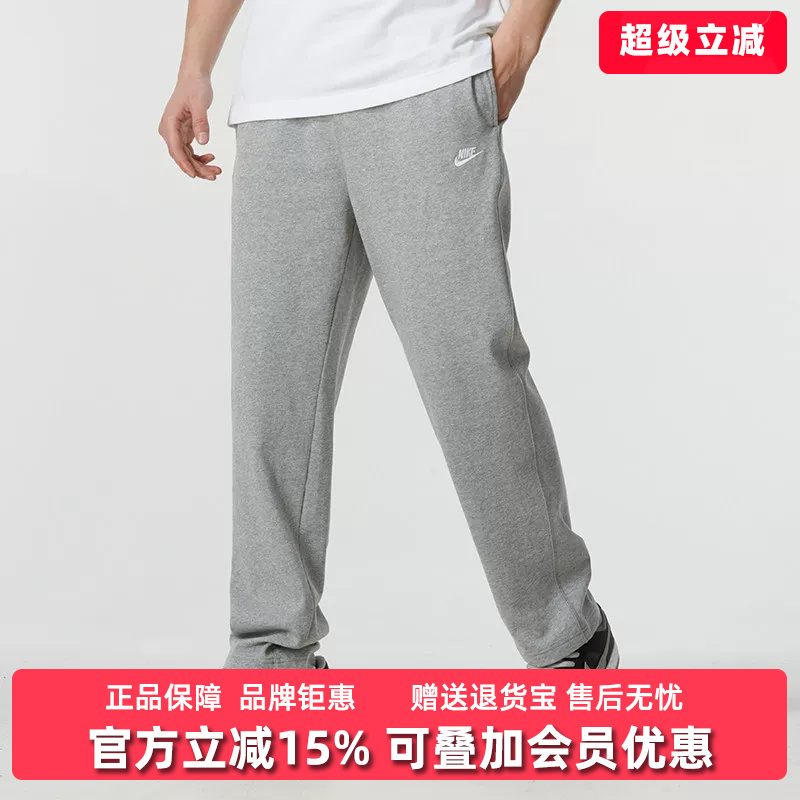 Nike Men's Pants 2026 Autumn New Club Knit Oh Pant Casual Knitted Pants Fq4333 Nike Men's Pants 2026 Autumn New Club Knit Oh Pant Casual Knitted Pants Fq4333
