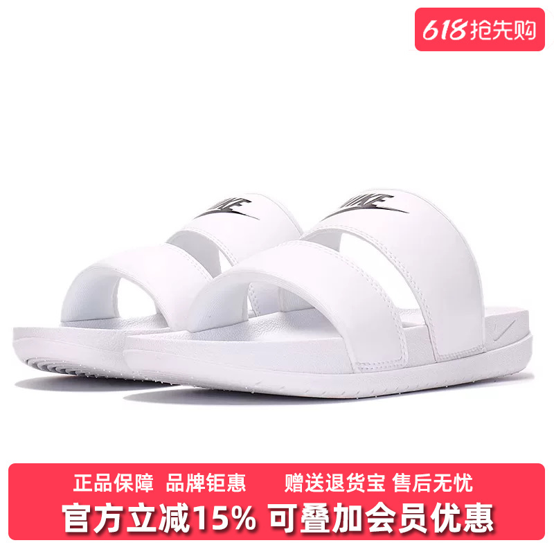 Nike Women's Shoes Autumn New Model Offcourt Duo Casual Versatile Lightweight Slip-On Sandals Dc0496