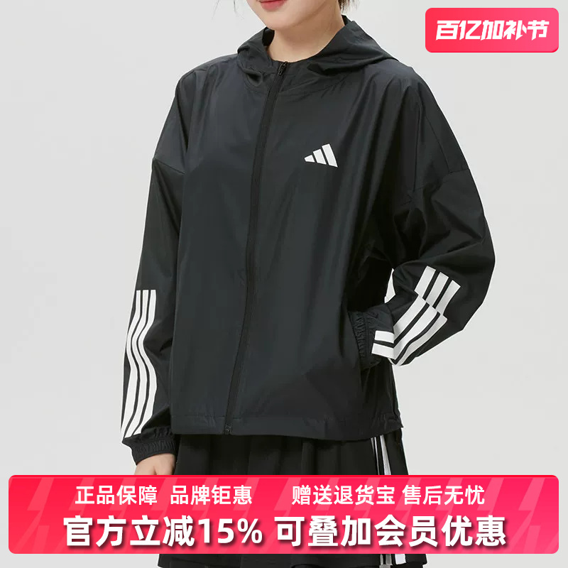 Adidas Women's 2026 Spring New Hyg Windy Woven Hooded Jacket Jx1872