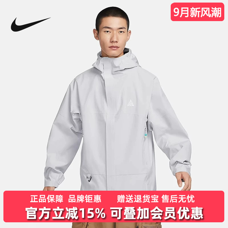 Nike Men's Clothing 2025 Autumn New Cascade Rain Casual Hooded Jacket Dv9416