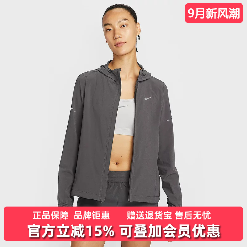 Nike Women's 2025 Autumn New Swift Rpl Woven Hooded Sports Casual Jacket Hq0651 Nike Women's 2025 Autumn New Swift Rpl Woven Hooded Sports Casual Jacket Hq0651