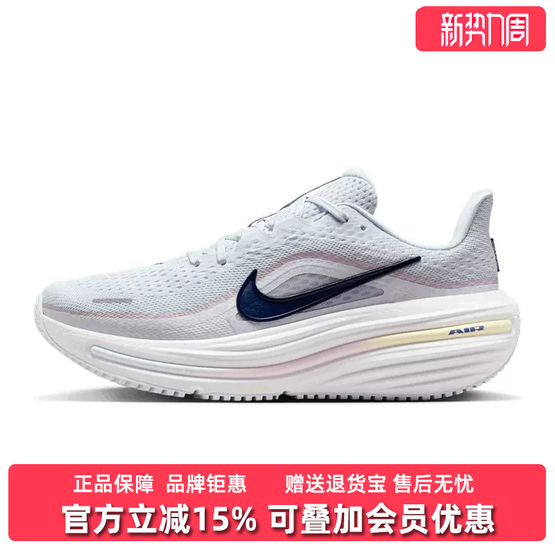 Nike Women's Shoes 2026 Summer New Outdoor Sports and Leisure Series Women's Sports Shoes Hv9273 Nike Women's Shoes 2026 Summer New Outdoor Sports and Leisure Series Women's Sports Shoes Hv9273