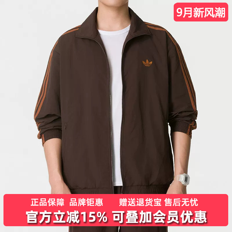 Adidas Adidas Trefoil Men's New Daily Outdoor Sports Casual Jacket Kb2466 Adidas Adidas Trefoil Men's New Daily Outdoor Sports Casual Jacket Kb2466