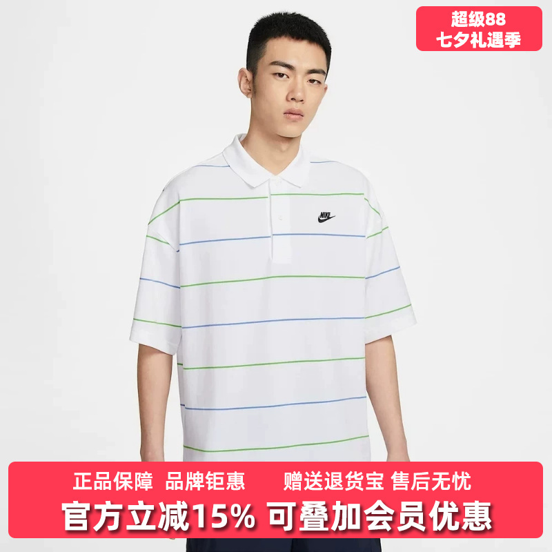 Nike Men's Clothing 2026 Summer New Club Os Stripe Polo Sports Casual Shirt If0737