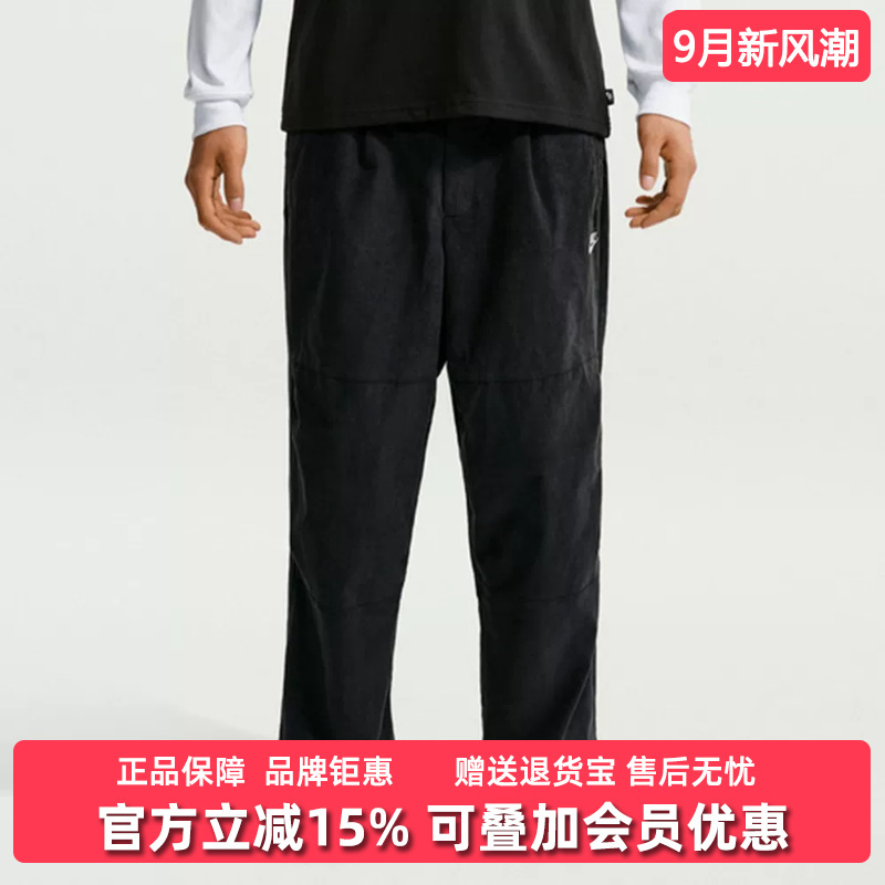 Nike Men's Pants 2026 Autumn New Club City Pant Cord Woven Trousers Io3759