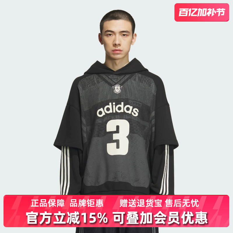 Adidas Men's Clothing 2025 Winter New Model Ih Hoodie m Hooded Sweatshirt Kc2607