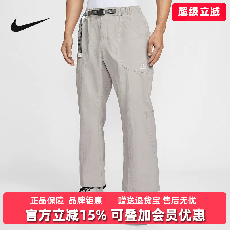 Nike Men's Pants 2026 Summer New Model m Acg Dolomiti Pnt Sports Casual Pants If0914 Nike Men's Pants 2026 Summer New Model m Acg Dolomiti Pnt Sports Casual Pants If0914