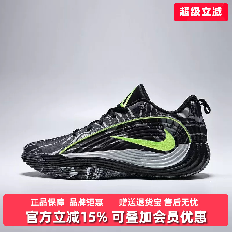 Nike Men's Shoes 2026 Autumn New Model Giannis Immortality Sports Casual Shoes Im5131