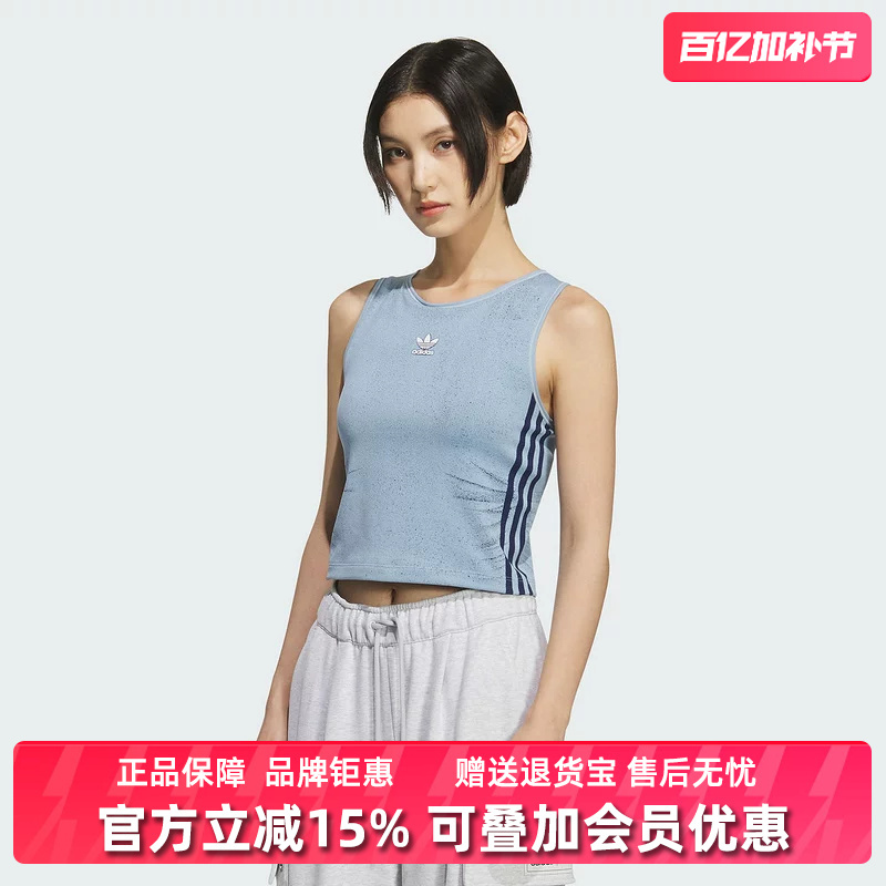 Adidas Adidas Trefoil Women's 2025 New Fake Denim Tank Vest Ke3891