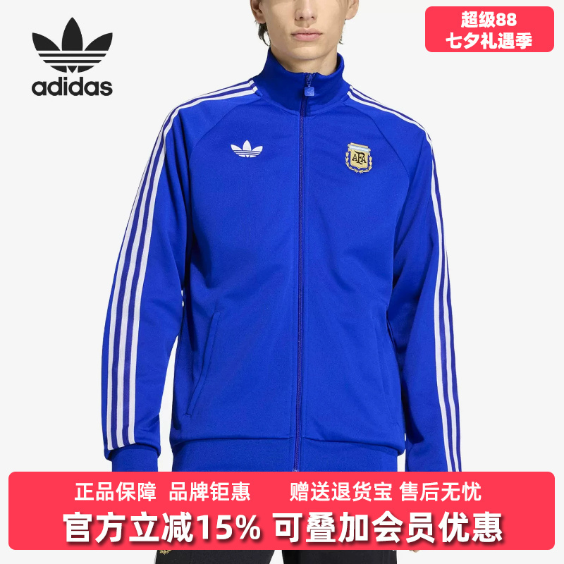 Adidas Adidas Trefoil Men's 2026 Summer New Afa Og Tt Casual Jacket Jz6305