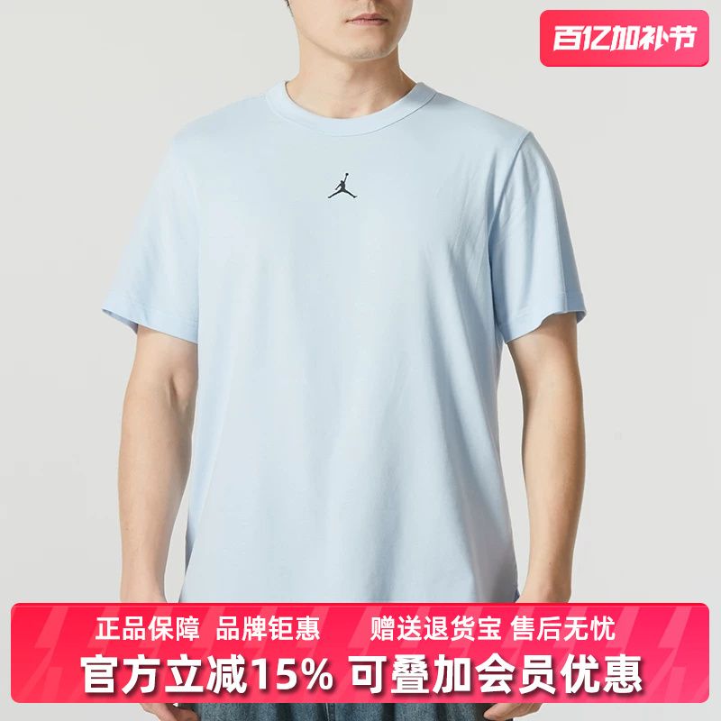 Nike Nike Men's 2025 Summer New Short-Sleeved T-Shirt Basketball Fitness Comfortable Breathable Sports T-Shirt Fn5830