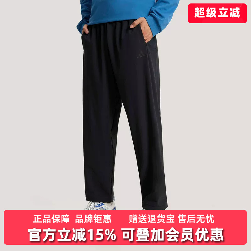 Adidas Men's Pants 2026 Summer New Model Th Mh Lw Wv Pnt Sports Woven Long Pants Adidas Men's Pants 2026 Summer New Model Th Mh Lw Wv Pnt Sports Woven Long Pants
