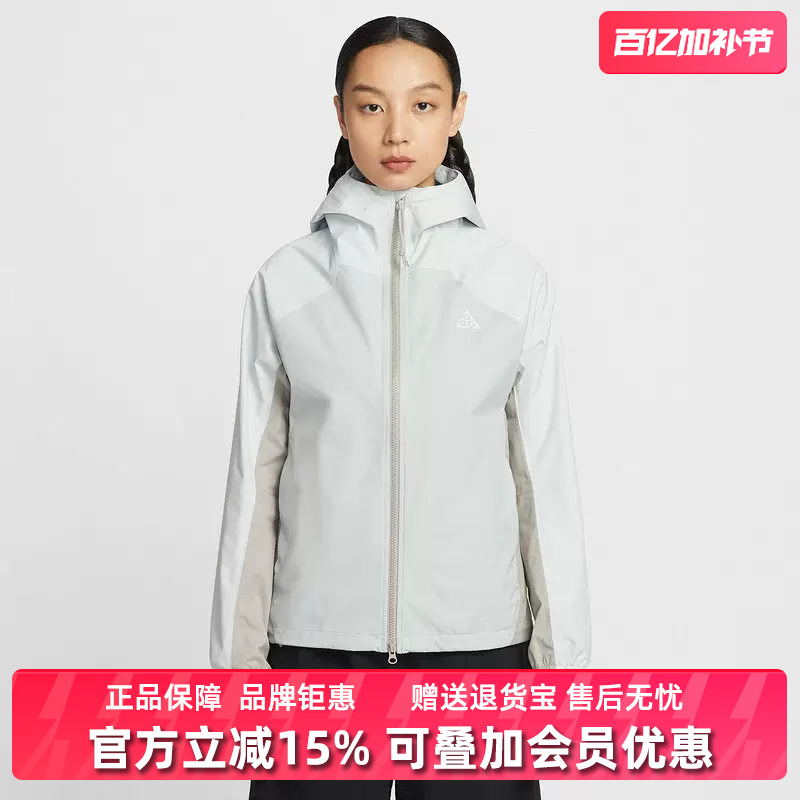 Nike Women's 2025 Winter New Model Sfadv Phantazma Jkt Woven Jacket If0102