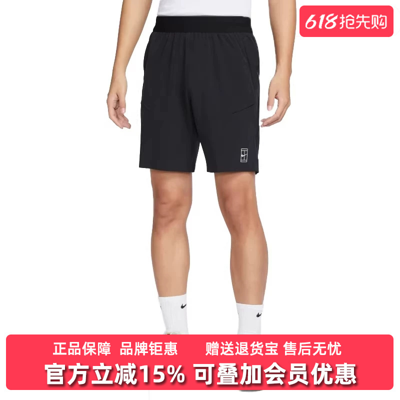 Nike Men's Pants 2026 Summer New Model Nkct Df Advtg 8in Casual Sports Pants Fz9323
