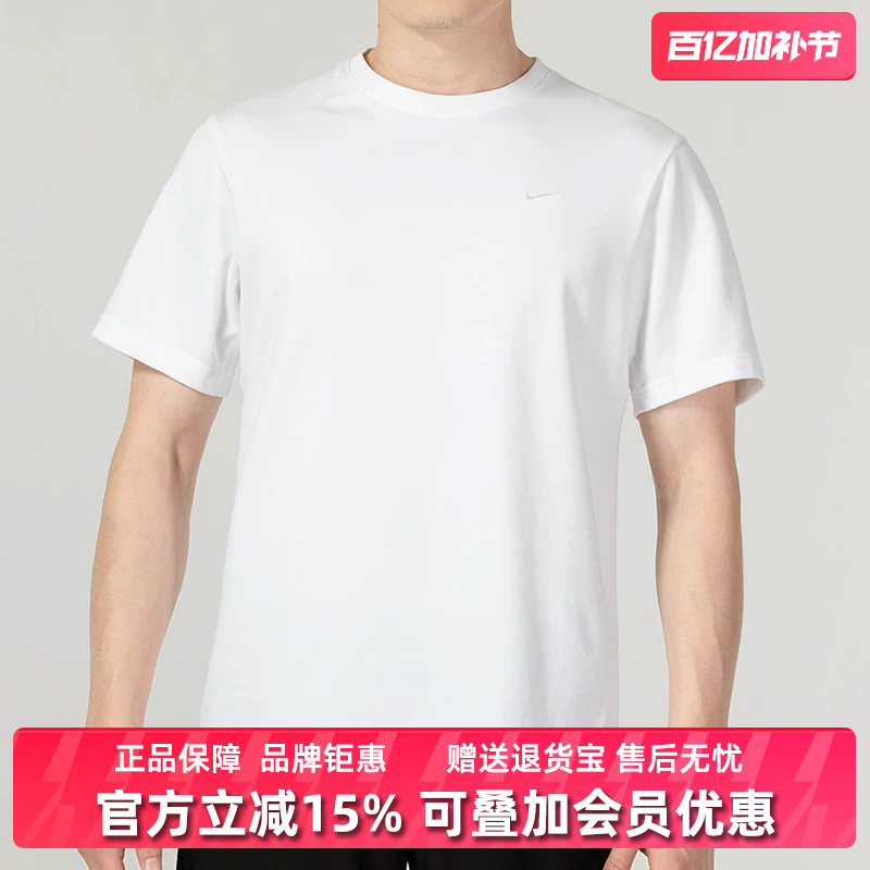 Nike Men's 2025 Summer New Fitness Sports Casual Wear Breathable Round Neck Short-Sleeved T-Shirt Dv9832